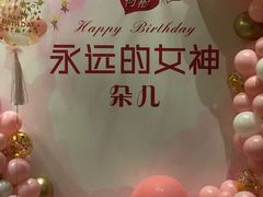 -范设计花园餐酒咖·中西餐·咖啡厅·酒馆