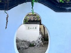 -何园