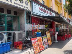 -沙胆彪炭炉牛杂煲(成都玉林店)