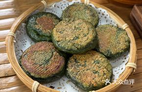 Wild Wormwood Dumplings