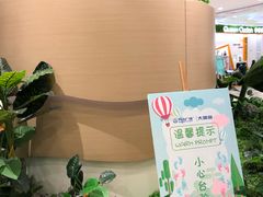 -万达广场(大明宫店)