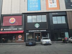 门面-星巴克(长春迅驰广场店)
