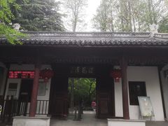 -汇龙潭