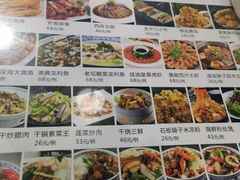 -老西安韩记三鲜煮馍(四府街店)