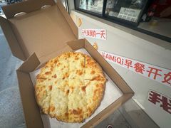 蒜香芝士披萨-Aimiqi.Pizza.爱米奇私厨(虹梅路红春大厦店)