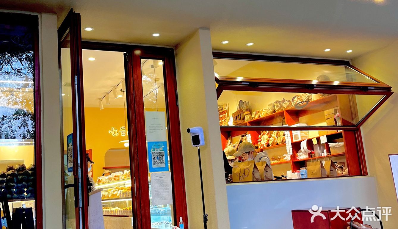 一家专注低卡烘焙的面包店