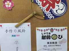 -樱花国际日语(徐家汇中心)