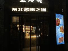 -国惠大酒楼(宝龙店)