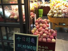 -鲜丰水果(上海汇城苑店)