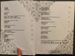 -柚·日式料理-富力万丽酒店