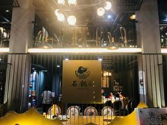 -味仙居(环城南路店)