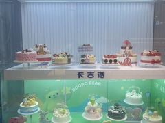 -卡吉诺动物奶油生日蛋糕(蓝堡湾店)