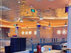 大堂-淼福猪肚鸡·椰子鸡火锅(大沙地店)