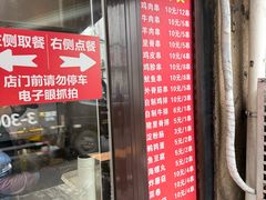-辽B·小串(总店)