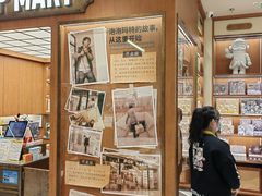 -泡泡玛特POPMART(壹号店)