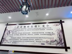 -蒋家肠旺面馆老店(合群路店)