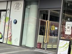 -恒生万鹂广场(唐镇店)