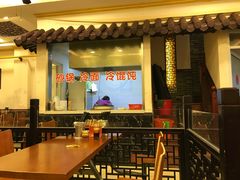 门面-小姜锅贴(凤凰街店)