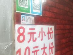 -无声臭豆腐(大井1号店)