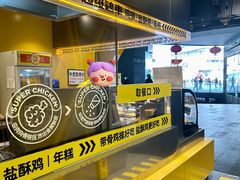 -超级鸡车(曹杨路店)