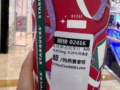 -星巴克(宝山万达店)