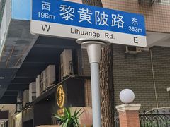 -Devils’ Brewery小恶魔精酿啤酒(武汉天地店)