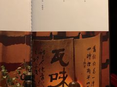 -花迹(富春江东街店)