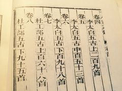 -国家图书馆·古籍馆