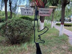 -北方兵器城