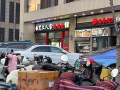 -黑土人家(江桥万达广场店)