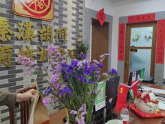 -秦汉胡同国学书院(天溢分馆)