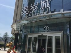 -银泰百货(厦门国贸中心店)