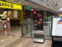 门面-麦当劳(无锡滨湖万达店)