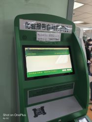 -首都医科大学附属北京儿童医院