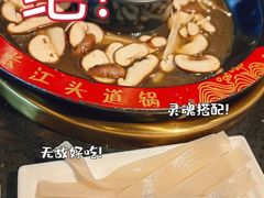 -三江两海老火锅(北京首店)