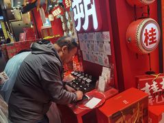 -捶糖帮桂林特产伴手礼(西街店)