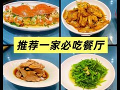 -渔满仓海鲜渔家(象山二店)