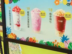 -7分甜(天津南开大悦城店)