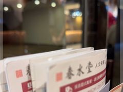 -春水堂人文茶馆(站前店)