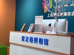 -爱定格照相馆·证件照(上海惠南观海坊店)