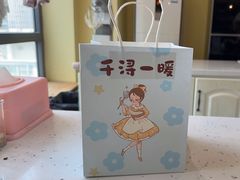 -千浔一暖DIY蛋糕烘焙(人民大学店)