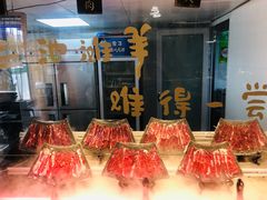 -百草滩羊清水涮羊肉(长城路店)