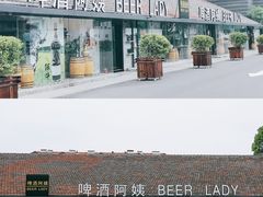 -云间粮仓