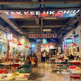 西安最棒的港式茶餐厅🍴冰博克牛乳虾人间美味！