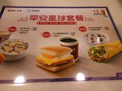 菜单-肯德基(八里台店)