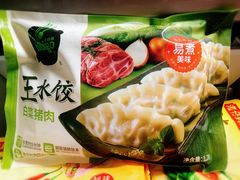 -盒马鲜生(189购物中心店)