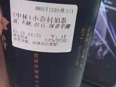 -厝内小眷村(淮安开元路店)