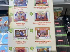 -泡泡玛特POPMART(西单大悦城店)