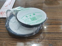 -8号蒸饺精品炖鸽子(康特商街店)
