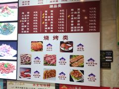 -313羊庄鲜羊火锅·鲜羊肉烧烤(李村店)